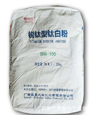 Сульфатный процесс Анатаза Титановый диоксид DHA-100 с высокой прочностью окраски и мелким размером частиц