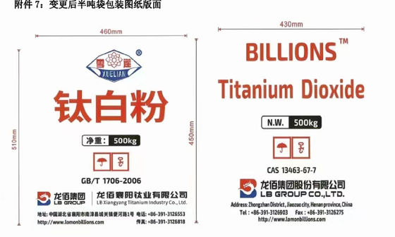 Lomon Billions Blr895 Tio2 Rutile Промышленный класс высокой чистоты хлорид титанового диоксида Blr895
