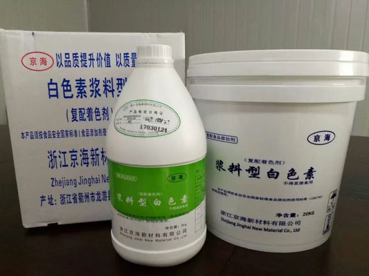 Тип жидкостный Colorant Slurry двуокиси титана качества еды составной аддитивный