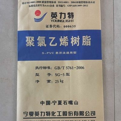 Порошок из смолы из ПВХ белого цвета K65 SG-5 с K-значением 66-68 с низким содержанием летучих веществ и высокой механической прочностью для экструзионной формования