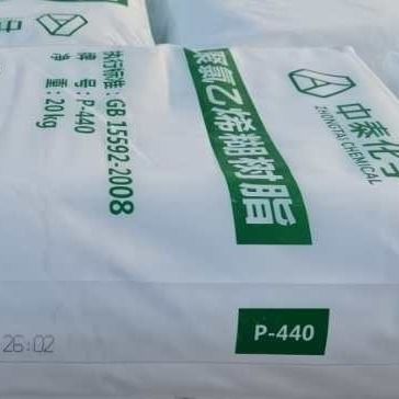 Белая смола P450 K65 EPVC эмульсии PVC порошка для искусственной кожи