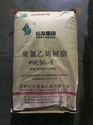 Ранг трубы девственницы порошка смолы PVC K67 K70 SG5 пластиковая