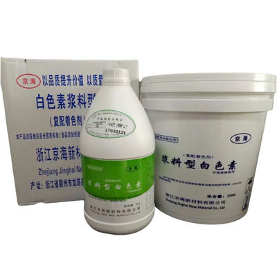 Тип жидкостный Colorant Slurry двуокиси титана качества еды составной аддитивный