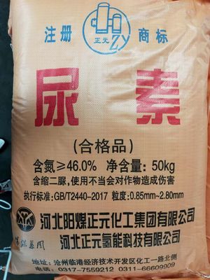 Удобрение мочевины CAS 57-13-6 Prilled 46% для промышленной сумки применения 50kg