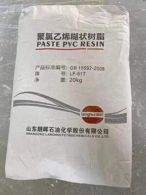 Langhui LF-61T PVC смола пастового класса K-Value 80 с ультранизким остаточным винилхлоридом мономера и стабильной высокой степенью полимеризации