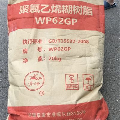 Смола ПВХ суспензионная ZHONGTAI WP62GP со средней степенью полимеризации 980-750, K-значением 65-59 и вязкостью B 3.0-7.0